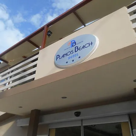 Hotel Planos Beach Hotel Tsilivi (Zakynthos)